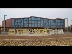 ホテルプロジェクト事件